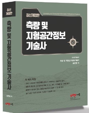 교재