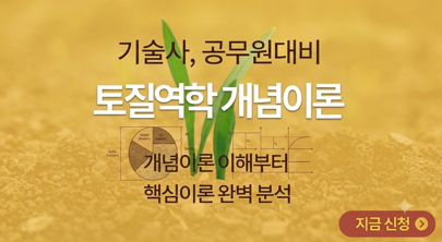 강의 이미지