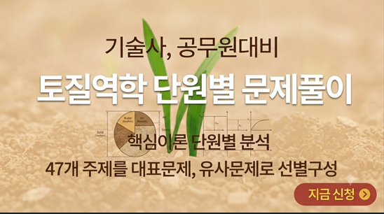 강의 이미지