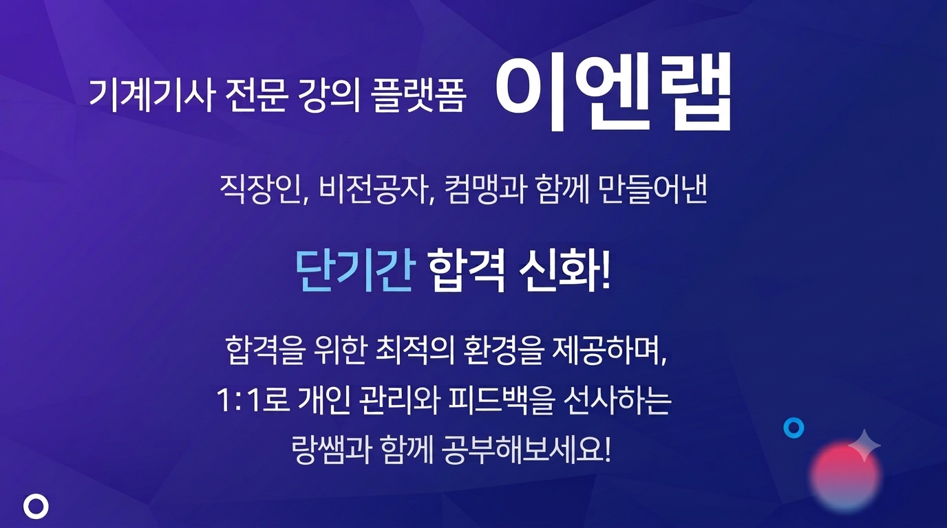 강의 이미지