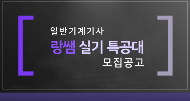강의 이미지